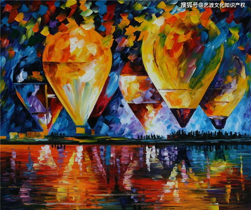 藝海擷珍 里奧納的藝術(shù)遺產(chǎn)與藝渡文化版權(quán)賦能